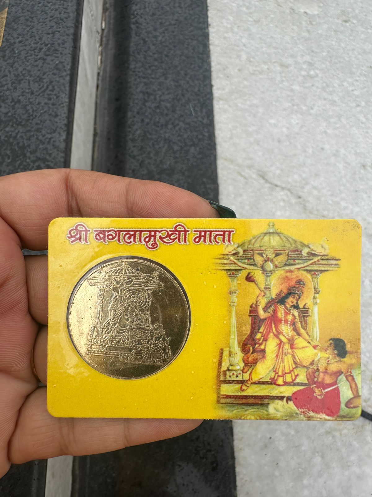 Maa Bagalamukhi Yantra Golden Coin